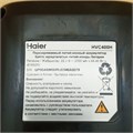 0530080125 Аккумулятор для вертикального пылесоса Haier HVC400H (Альтернатива 0530080147, 0530080091) 0530080125